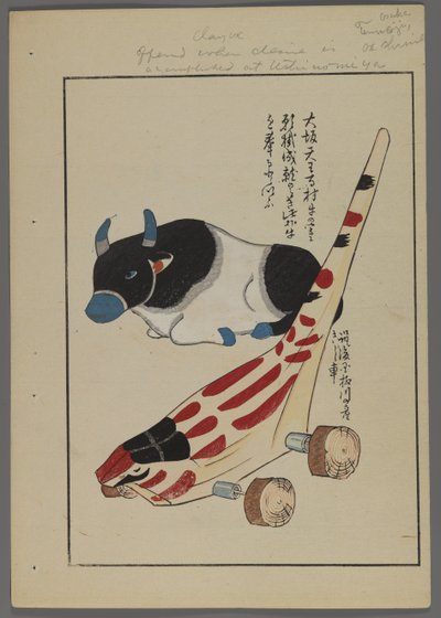 Japanese Toys, Ox and Wheeled Animal Toy by Shimizu Seifu